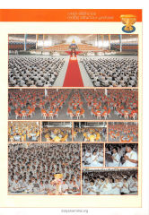 ภาคเช้า พิธีตักบาตร — วารสารอยู่ในบุญ ปี 2545 ฉบับที่ 2 เดือนธันวาคม หน้า 23