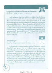 การสร้างสันติภาพโลก