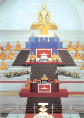 วารสารอยู่ในบุญ ปี 2546 ฉบับที่ 3 เดือนมกราคม หน้า 23
