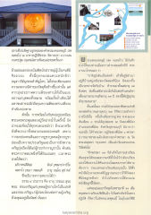 การบูชาบุคคลผู้ควรบูชา