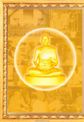 วารสารอยู่ในบุญ ปี 2546 ฉบับที่ 8 เดือนมิถุนายน หน้า 26
