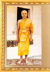 หลวงปู่วัดปากน้ำ ภาษีเจริญ พระมงคลเทพมุนี (สด จนฺทสโร) ผู้ค้นพบวิชชาธรรมกาย — วารสารอยู่ในบุญ ปี 2546 ฉบับที่ 8 เดือนมิถุนายน หน้า 28