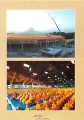 อยู่ใน ) ๓๖ — วารสารอยู่ในบุญ ปี 2546 ฉบับที่ 13 หน้า 38