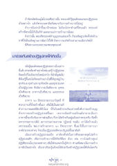 การสร้างปฏิรูปเทส