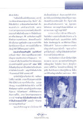 การฝึกสมาธิและการทำบุญ