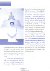 การทำงานเพื่อความสุขและการช่วยเหลือชุมชน