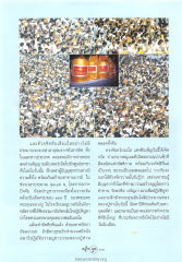 การสร้างมหาทานบารมี