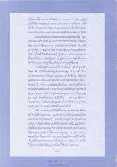 ความสำคัญของธรรมกาย