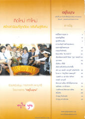 สารบัญ