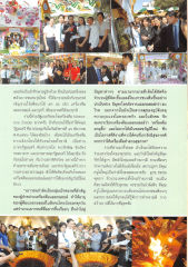 การสร้างบารมีและการรณรงค์