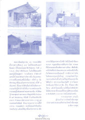 การเผยแผ่พระธรรม