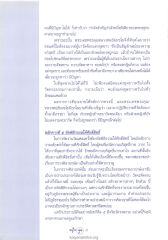 หน้า5