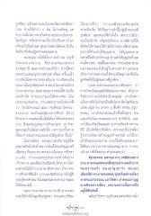 หน้า17
