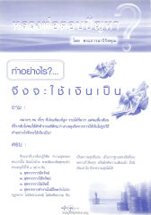 หน้า1
