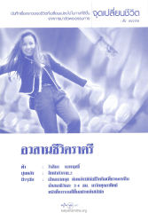หน้า20