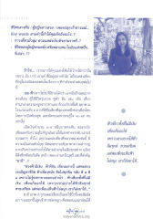หน้า8