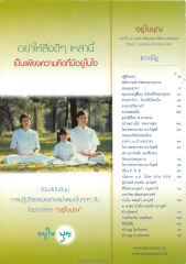 หน้า20