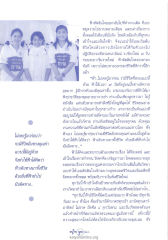 หน้า17