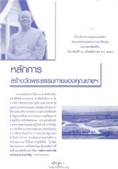 หน้า3