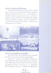หน้า4
