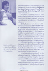 การเลิกดื่มและการเข้าวัด