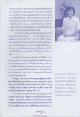 การเลิกดื่มและการทำงาน