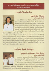 การสร้างพระสามแสนปลื้ม