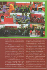 งานเทเหล้า-เผาบุหรี่ที่เชียงราย