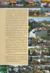 ขบวนรณรงค์เลิกสุราและบุหรี่ที่จันทบุรี