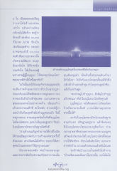 การสร้างพระและความสุข