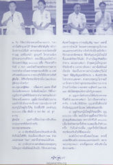 การทำบุญและอานิสงส์