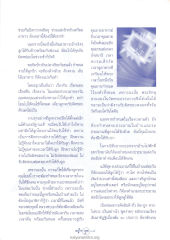 การกำหนดเวลาและงบประมาณในบ้าน