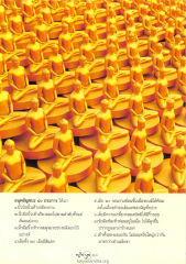 ลักษณะของเล็บและข้อมือ