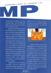 การศึกษาและการปฏิบัติธรรม