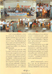 กิจกรรมเทเหล้า-เผาบุหรี่