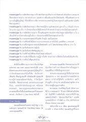 กายสิทธัตถราชกุมาร