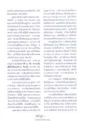 การฝึกและพัฒนาตนเอง