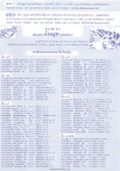 การเรียนการสอนและการสอบเข้าม.1