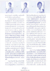 การเข้าใจชีวิตผ่านการศึกษาพุทธศาสตร์