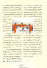 การหล่อพระธรรมกาย