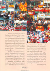 ประสบการณ์จากโครงการเทเหล้า-เผาบุหรี่