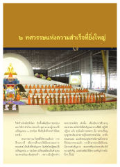 ความสำคัญของการศึกษาบาลี