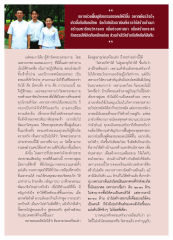 การฟื้นฟูศีลธรรมในสังคม
