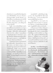 การเลี้ยงดูและหน้าที่ของแม่