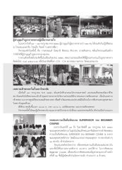 กิจกรรมปฏิบัติธรรมของผู้นำบุญแก้วภูธรภาคกลาง