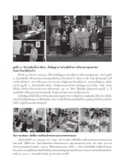 ความร่วมมือด้านการศึกษาพระพุทธศาสนา