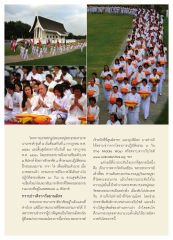 โครงการบรรพชาอุปสมบทหมู่พระธรรมทายาท