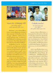 หน้า4