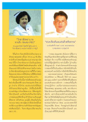 หน้า5