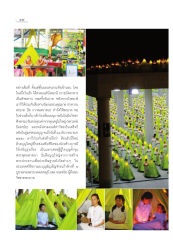 หน้า2